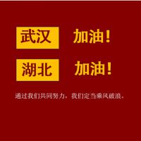 同舟共濟    抗擊疫情     高科捐贈防護服馳援武漢??！